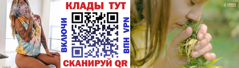 Купить закладку A PVP  МАРИХУАНА  Меф мяу мяу  ГАШИШ  Кокаин  Духовщина