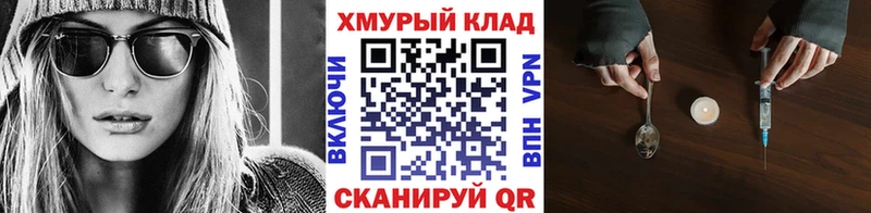 Купить где  Духовщина  ГЕРОИН герыч 