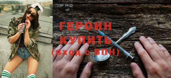 бутират Каменск-Шахтинский