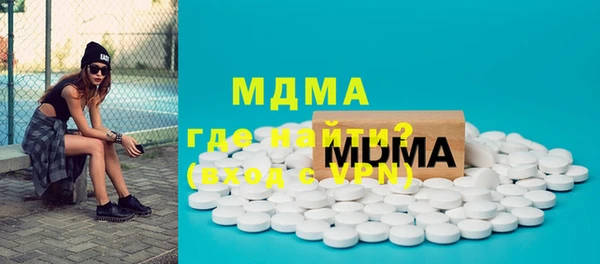 гидропоника Карпинск
