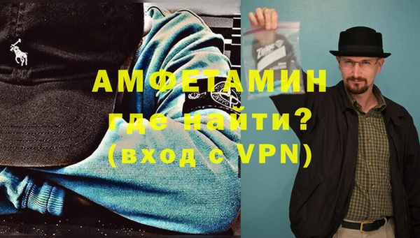 бутират Каменск-Шахтинский