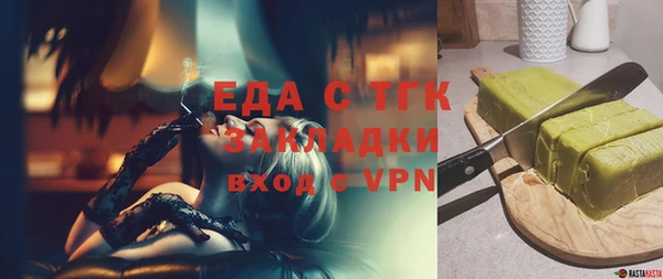 бутират Каменск-Шахтинский