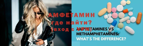 бутират Каменск-Шахтинский