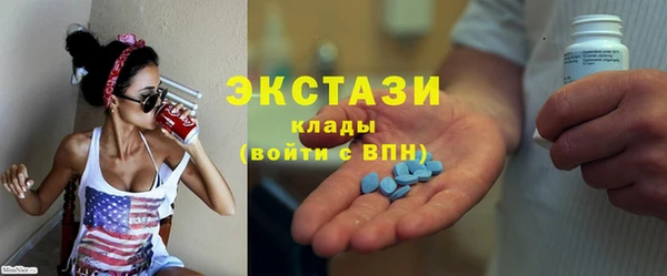 синтетический гашиш Каменка