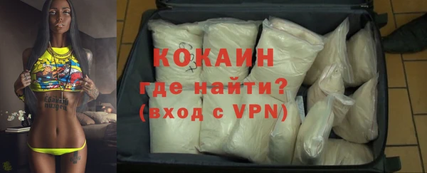 бутират Каменск-Шахтинский