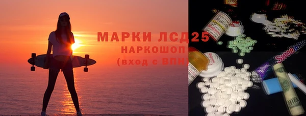бутират Каменск-Шахтинский
