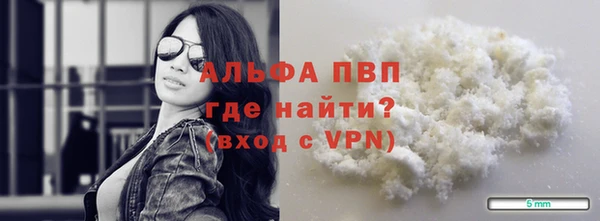 бутират Каменск-Шахтинский