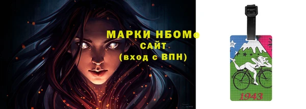 синтетический гашиш Каменка