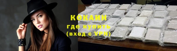 синтетический гашиш Каменка