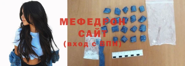 мефедрон VHQ Каменногорск