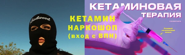 синтетический гашиш Каменка