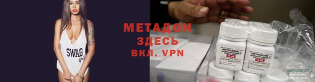 мефедрон VHQ Каменногорск