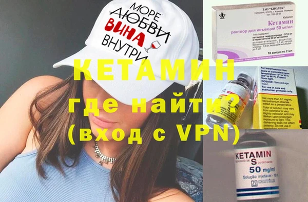 синтетический гашиш Каменка