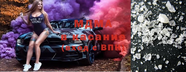 мефедрон VHQ Каменногорск