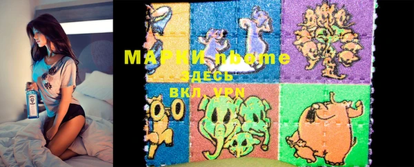 мефедрон VHQ Каменногорск