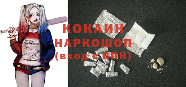 синтетический гашиш Каменка