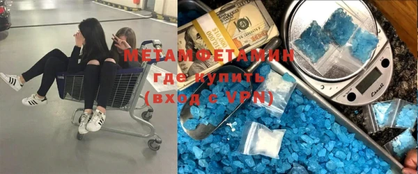 синтетический гашиш Каменка