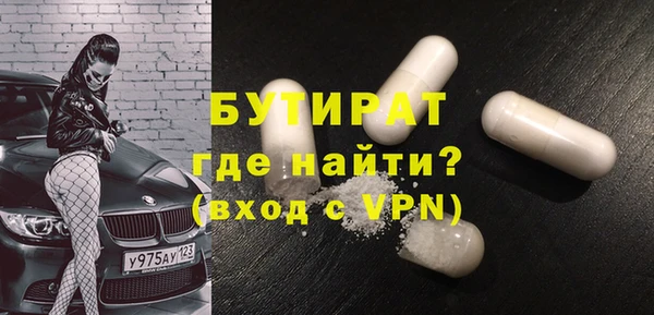 мефедрон VHQ Каменногорск