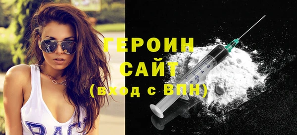 бутират Каменск-Шахтинский