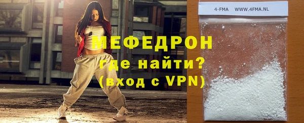 мефедрон VHQ Каменногорск