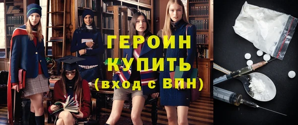 бутират Каменск-Шахтинский