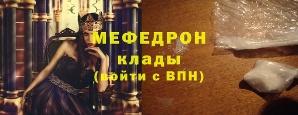 мефедрон VHQ Каменногорск