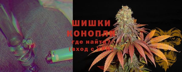 бутират Каменск-Шахтинский