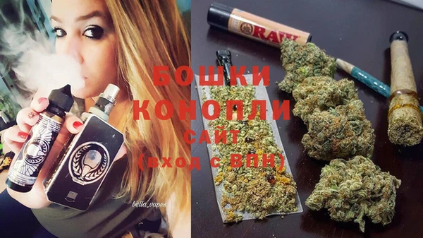 бутират Каменск-Шахтинский
