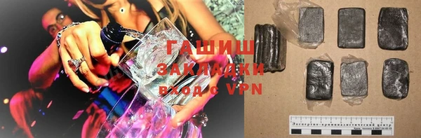 бутират Каменск-Шахтинский