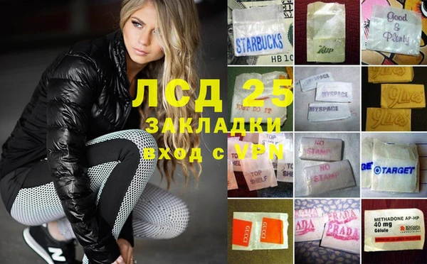 синтетический гашиш Каменка
