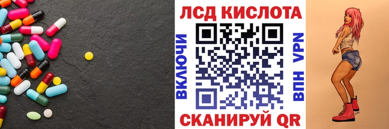 LSD-25 экстази кислота Духовщина