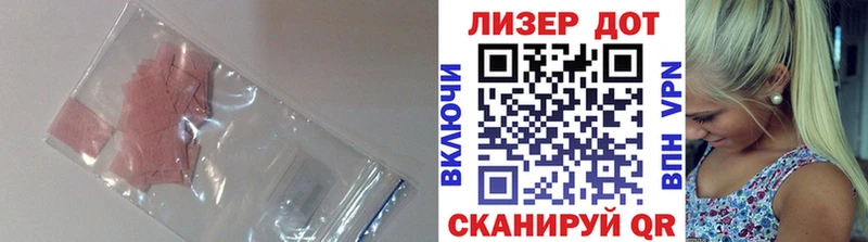 Купить  Духовщина  ЛСД экстази кислота 