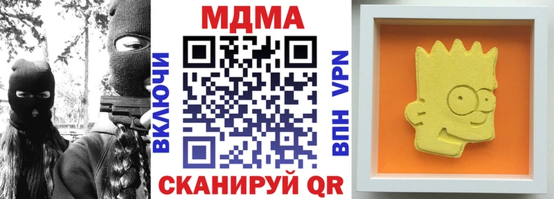 MDMA Molly Духовщина