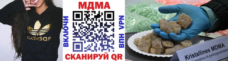 МДМА VHQ  Купить  Духовщина 