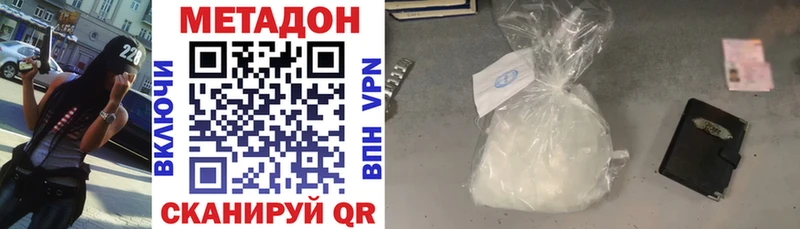 Купить где  Духовщина  МЕТАДОН мёд 