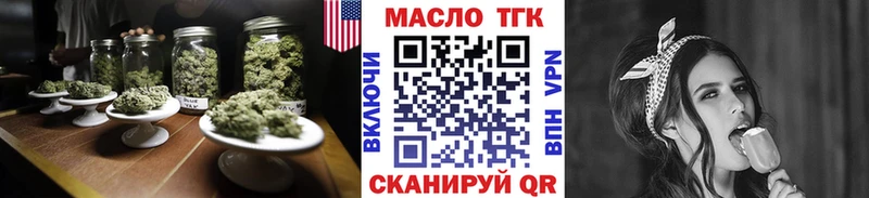 ТГК гашишное масло Духовщина